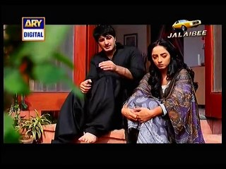 Woh Ishq Tha Shayed 3 P4