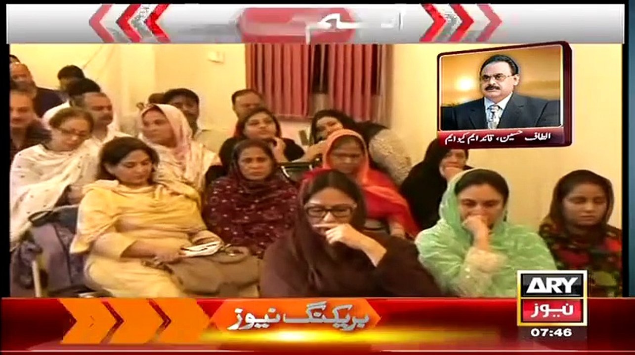 MQM Lady Workers Start Crying As Altaf Hussain Announced To Quit MQM