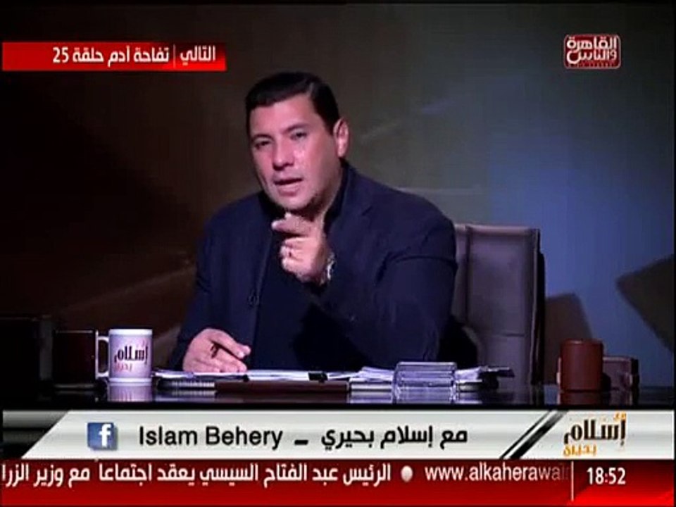 البحيرى : الدول التى تتبع الائمه يقتل اهلها دون ذنب علانية