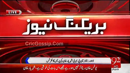 Chairman PCB Shahryar Khan Press Conference 30th March 2015 - Named Azhar Ali As ODI Captain