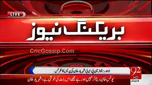 Chairman PCB Shahryar Khan Press Conference 30th March 2015 - Named Azhar Ali As ODI Captain