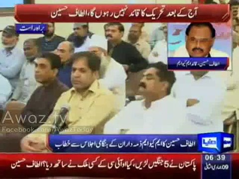 Imran Khan Ki Aaye Gi Baraat – Altaf Hussain Singing Song For Imran Khan