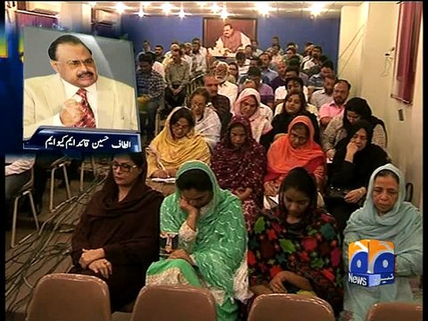 Altaf Hussain withdraws decision to quit MQM leadership-Geo Reports-30 Mar 2015