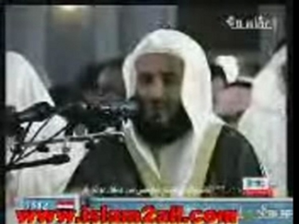 qari quran shaikh