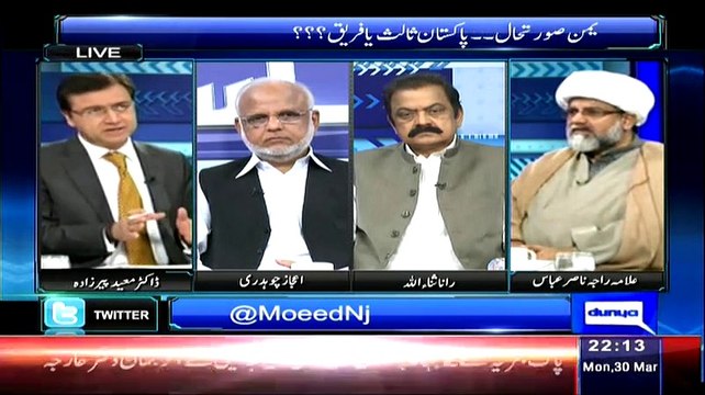 Sayasat Hai Ya Saazish – 30th March 2015