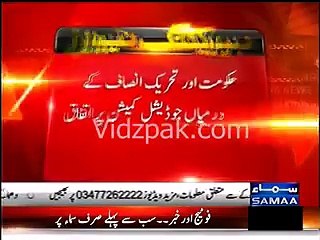 Agreement between PTI and Govt on Judicial Commision