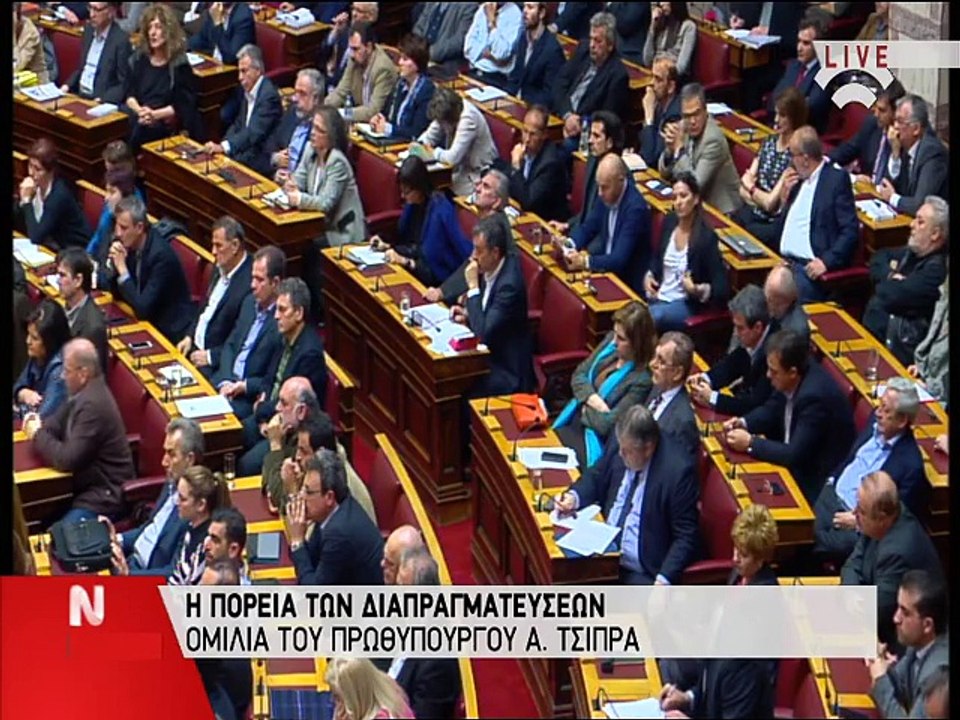 Ομιλία Τσίπρα στη Βουλή