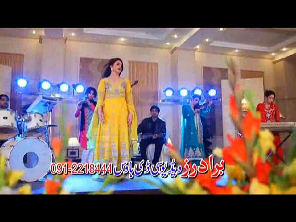 Zra Na Ba De Maf Na kama Yara Sara Sahar New Album Part-7