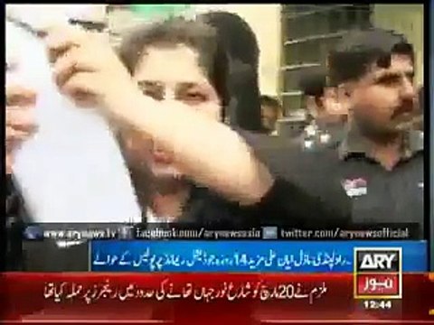 Court Extends Judicial Remand of Ayyan Ali till 11 April 2015 ARY News