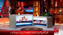 Himaqatain Aftab Iqbal Comedy Show - 30th March 2015