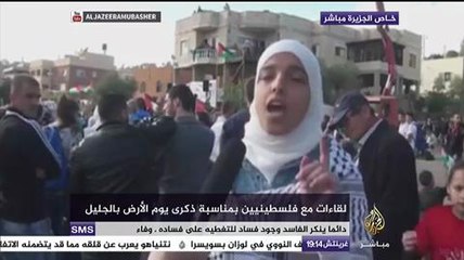 لقاءات مع فلسطينين بذكرى يوم الأرض بالجليل