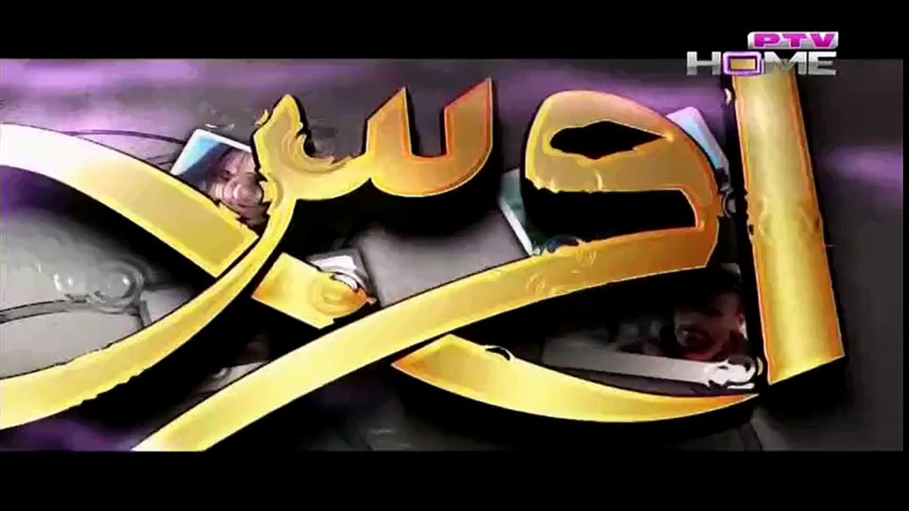 Oos Episode 18 on Ptv in High Quality 30th March 2015 - DramasOnline