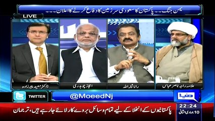 Sayasat Hai Ya Saazish (Yemen Jang… Pakistan Ka Saudi Sarzameen Ka Difah Karnay Ka Elaan…) – 30th March 2015