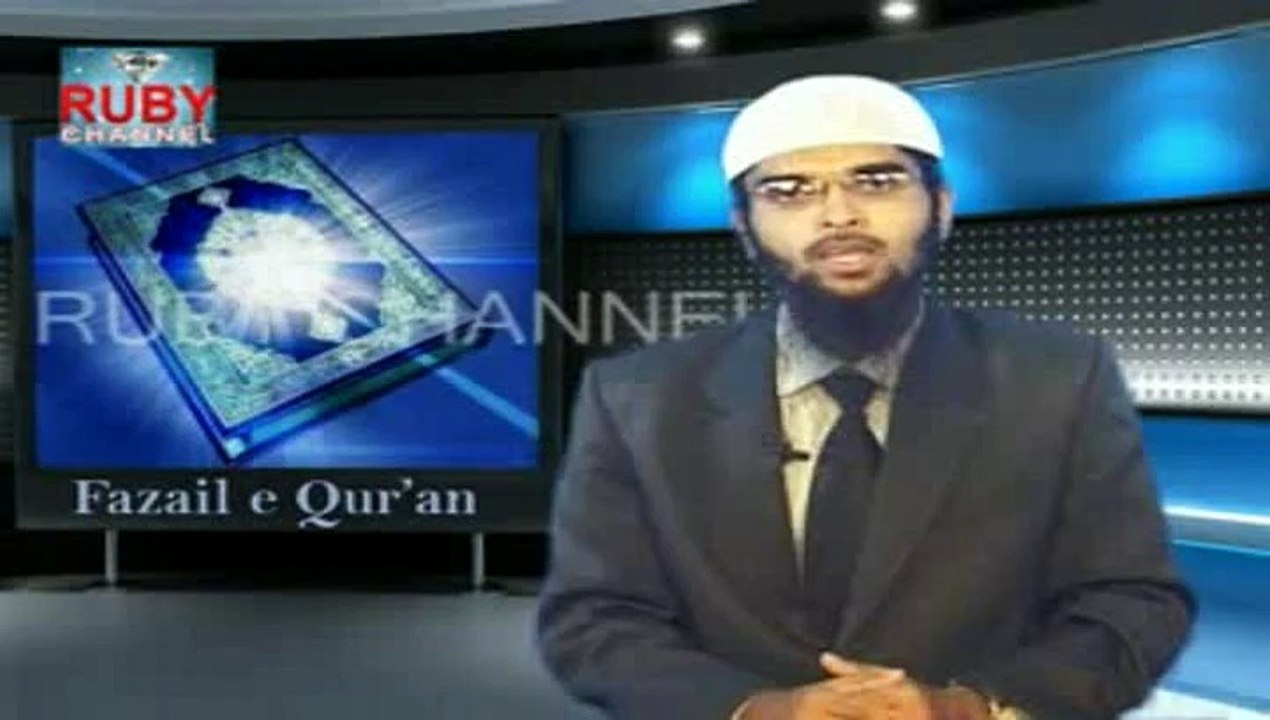 Quran - Momino Ke Liye Rehmath !