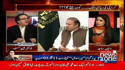 Shahid Masood Makes Fun Of Asif Ali zardari