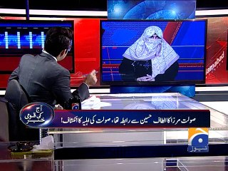 Aaj Shahzeb Khanzada Kay Sath-30 Mar 2015