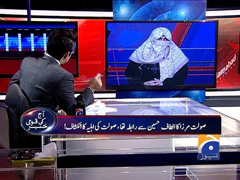 Aaj Shahzeb Khanzada Kay Sath-30 Mar 2015