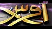 Oos Episode 18 on Ptv in High Quality 30th March 2015 - DramasOnline