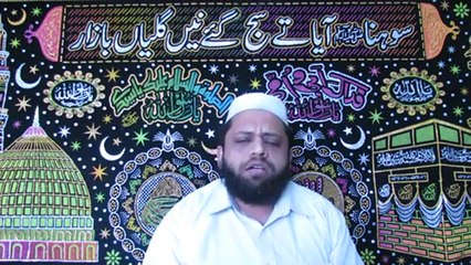 muhammad usman saleem rizvi, naimtain bantata jis samat, kot khawaja saeed
