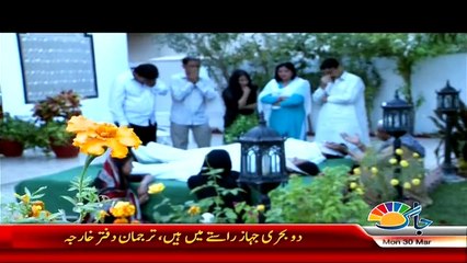 Akhir Kyun Crime Show On Jaagtv – 30th March 2015