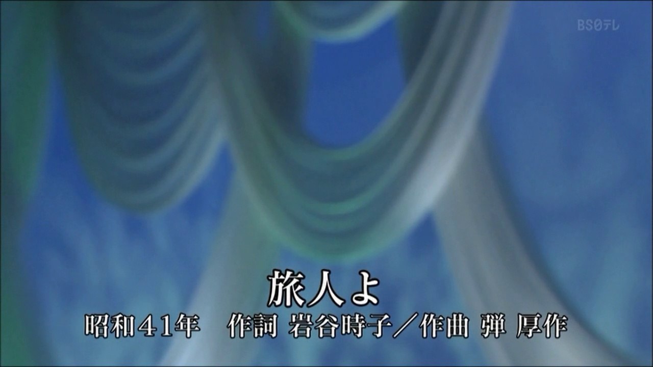 旅人よ HD(NEW)