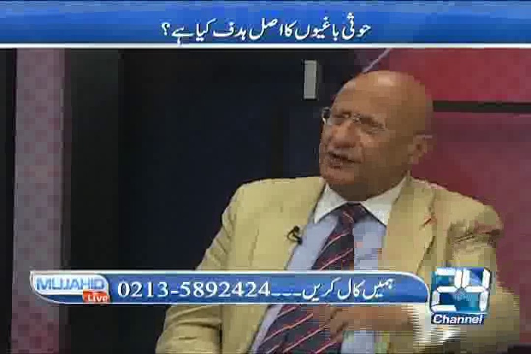 Mujahid Live 30th March 2015