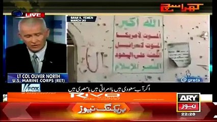 Kharra Sach - 30th March 2015