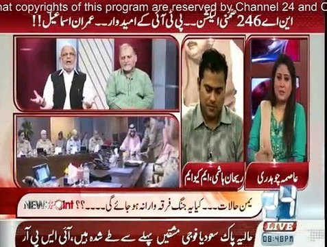 News Point With Asma Chaudhry - 30th March 2015