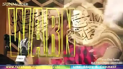 Shameful Dance Party in Victoria Park Mosque, Manchester, UK