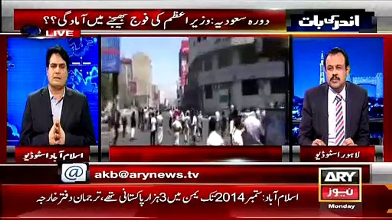 Listen How Saudia Helped Pakistan In Purchasing Weapons And War Planes In Zia ul Haq Time-Sabir Shakir