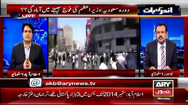 Listen How Saudia Helped Pakistan In Purchasing Weapons And War Planes In Zia ul Haq Time-Sabir Shakir