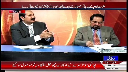 Analysis With Asif (Yeman… Arab Duniya Ka Afghanistan…) – 30th March 2015