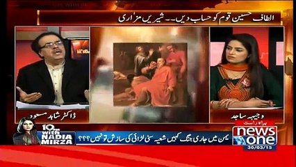 Live With Dr. Shahid Masood – 30th March 2015