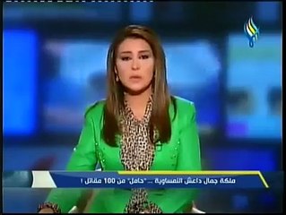 ‫ملكة جمال داعش النمساوية حامل من 100 مقاتل ؟؟ - √. Tounsi Mahboul  تونسي مهبول √