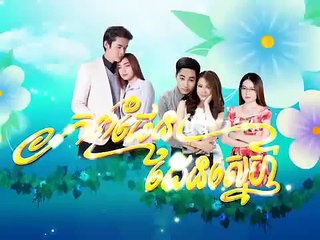 Khmer new movie,[ Phob Phen Den sne Part 25C]ភពផែនដែនស្នហ៍