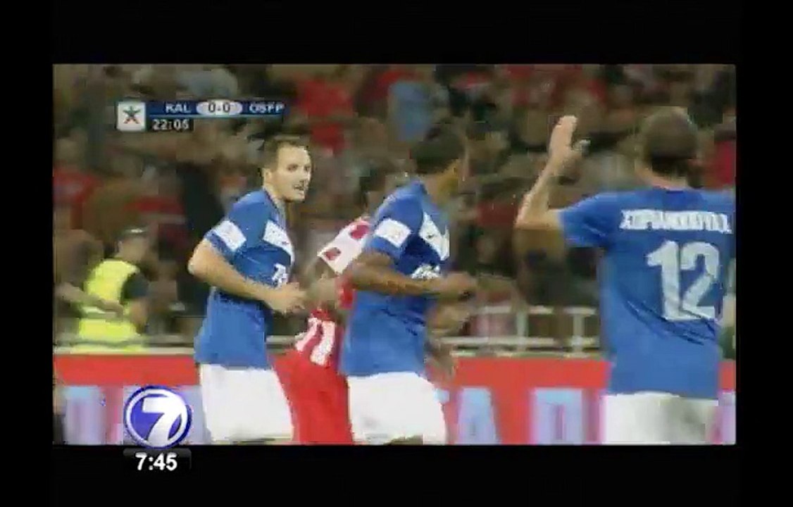 Kalloni 0 - Olympiakos 1