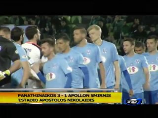 Panathinaikos 3 - 1 Apollon Smirnis