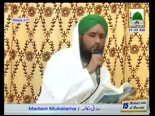 Mera Dil Pak Ho Sarkar صلی اللہ تعالٰی علیہ وسلم Duniya Ki Mohabbat Se - Qari Asad Attari Al Madani