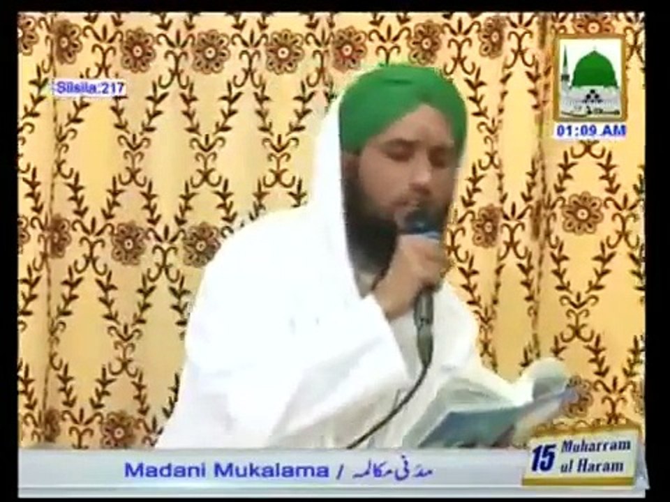 Mera Dil Pak Ho Sarkar صلی اللہ تعالٰی علیہ وسلم Duniya Ki Mohabbat Se - Qari Asad Attari Al Madani