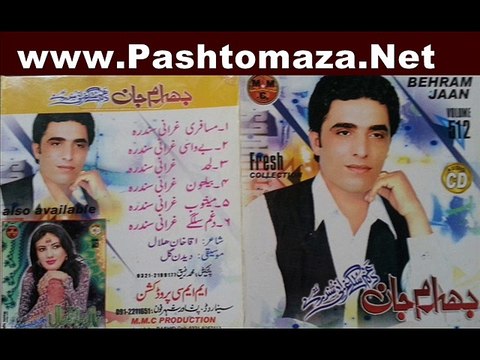 ▶ Bahram Jan New Tapey 2015 - Musafari - Video song