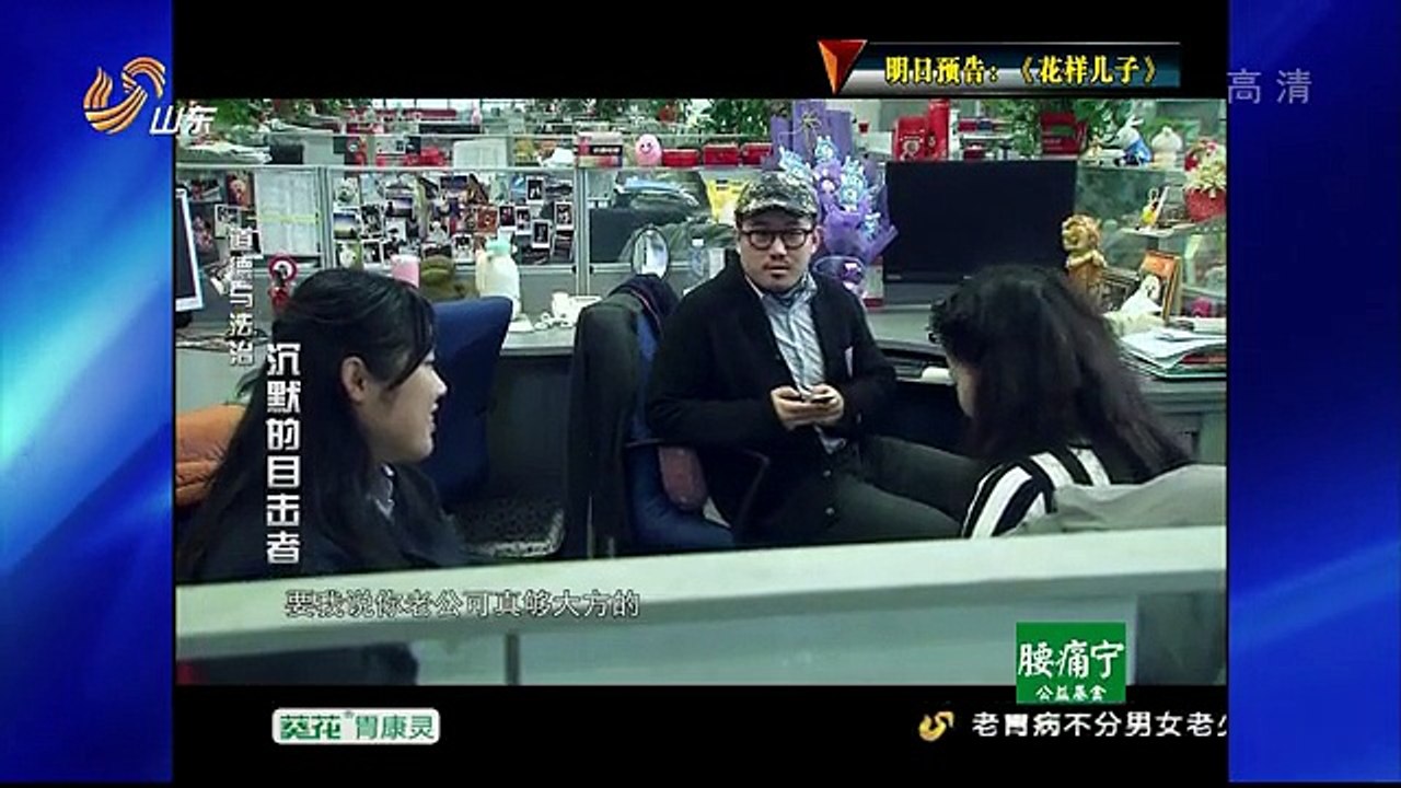 20150331 道德与法治