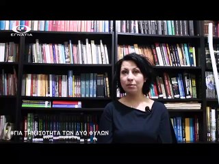 Στα αδυτα της γνωσης 17 - Ισοτητα 2 φυλλων