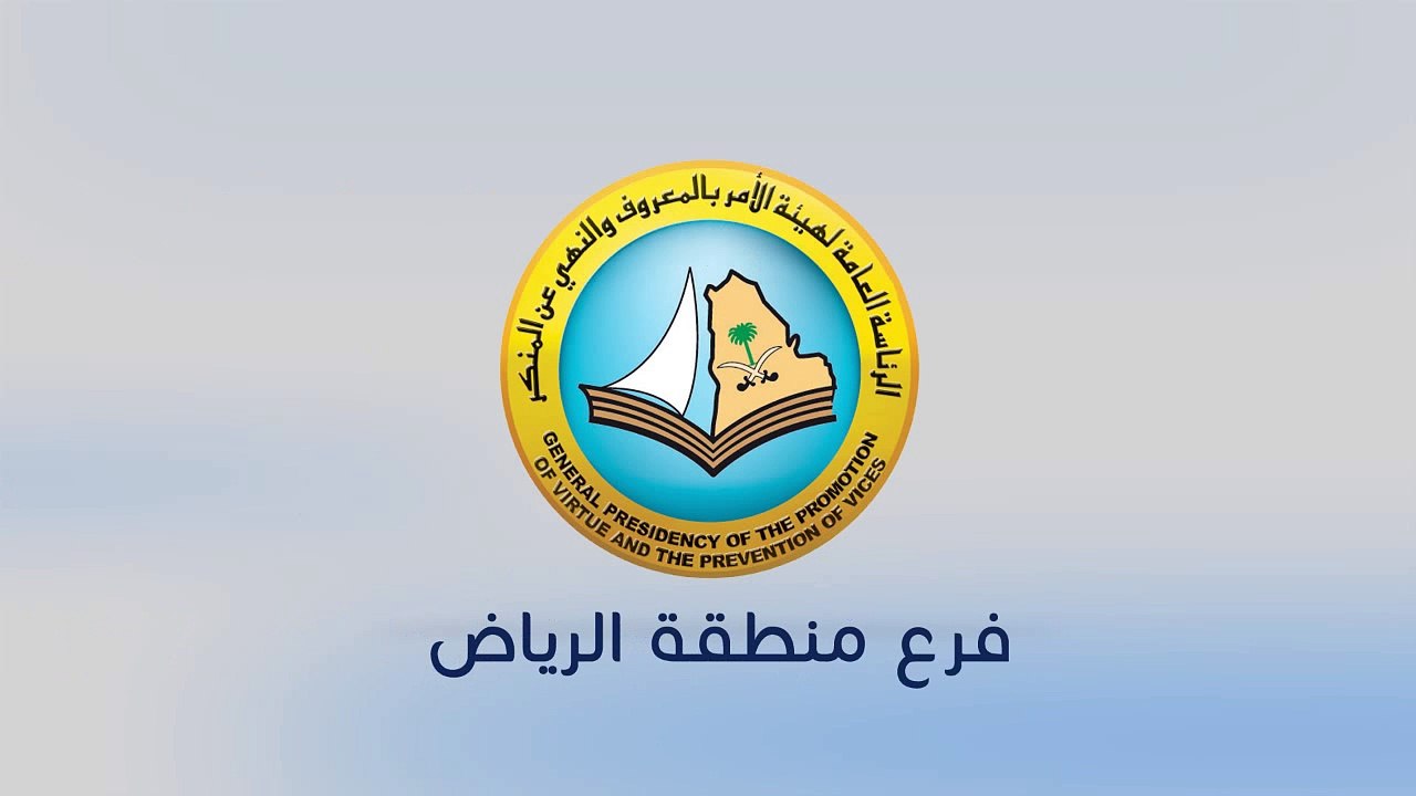 صفة صلاة الجنائز _ حملة النهر الجاري _ #صلاتي_سعادتي