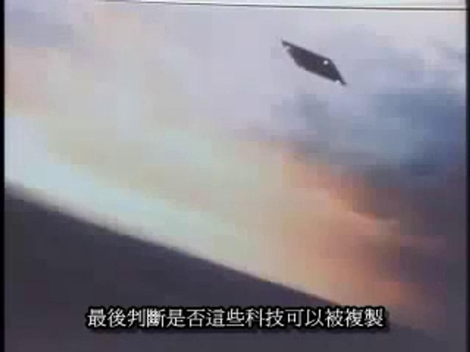 Area 51 S4 UFO Bob Lazar Interview Complete (Chinese Subtitle) Part 3 of 6