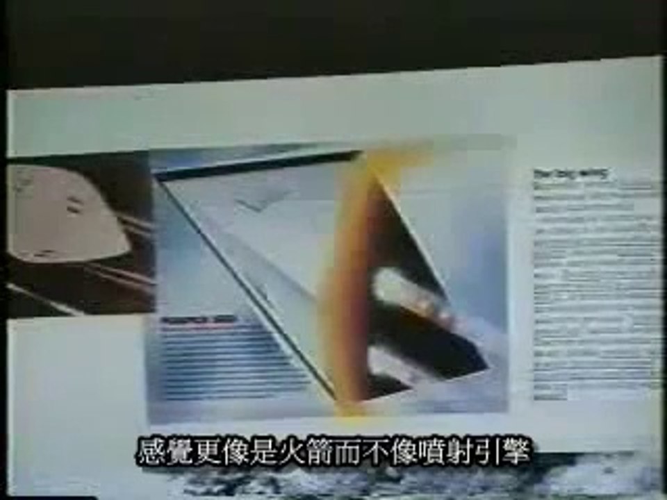 Area 51 S4 UFO Bob Lazar Interview Complete (Chinese Subtitle) Part 5 of 6