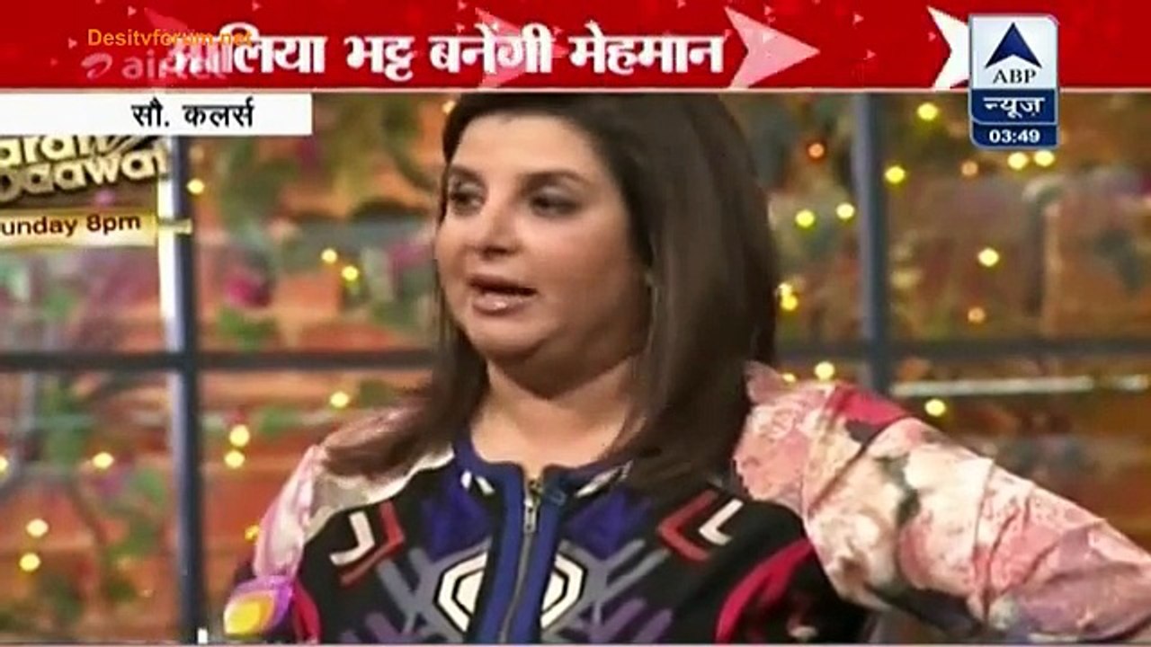 Alia-Gautam Bane Farah Ke Mehmaan ! – Farah Ki Daawat - DesiTvForum – Watch & Discuss Indian Tv Serials Dramas and Shows