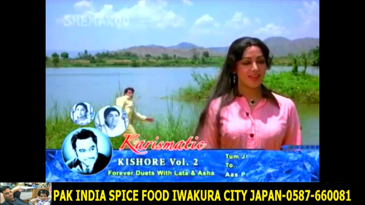 Tum Jo Chale Gaye To  - Aas Paas - Lata - Kishore +HD スパイスハラルフード　岩倉市ジャパンjapan halal food spice