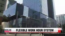 Samsung Electronics to launch flexible work hour system next month