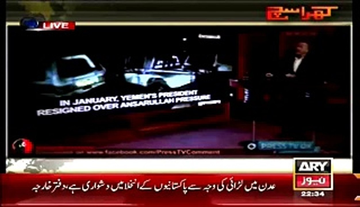 George Galloway Thrashes Saudia-Why Stood For Yemen When Not For Gaza