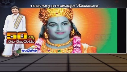 Super Star Krishna complete 50 yrs in Industry 11:30am to 12:00pm (31-03-2015)